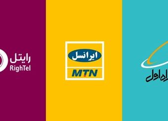 هزینه ارسال پیامک‌های تلفن همراه سال آینده افزایش پیدا می‌کند
