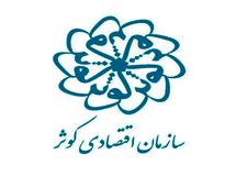 در هلدینگ کشاورزی سازمان اقتصادی کوثر چه خبر است؟