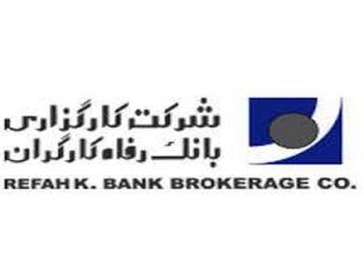 سرمایه گذاری در صندوق های سرمایه گذاری بهترین راه پیش رو برای سرمایه گذاران خرد است