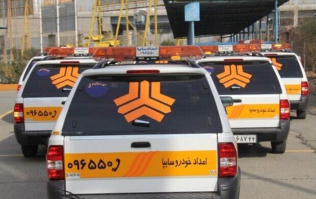افزایش ۴۳ درصدی خدمات در محل امداد خودرو سایپا