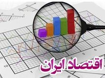 افزایش یارانه نقدی و اجرای طرح هدفمندی یارانه‌ها در مقابله با کاهش زیان‌های اقتصادی کرونا موثر است