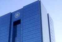 سند راهبردی بانک مرکزی تصویب شد