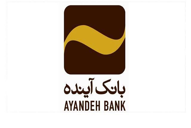 بدهی ۱۷/۶ هزار میلیارد تومانی شرکت ایرانمال به بانک آینده