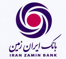 فروش اوراق گواهی سپرده مدتدار ویژه سرمایهگذاری (عام) در بانک ایران زمین