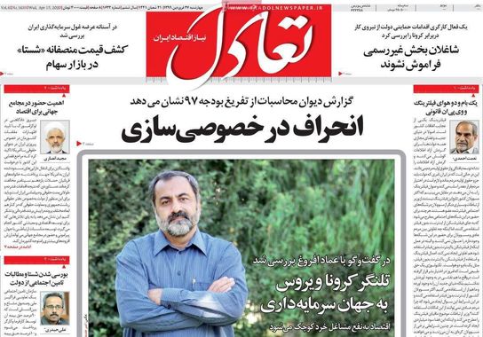 گالری
