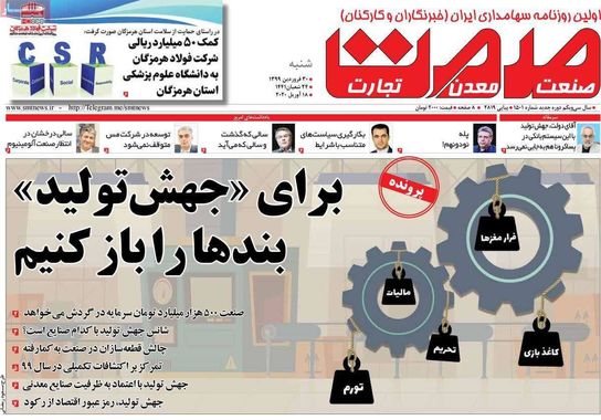 گالری