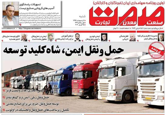 گالری