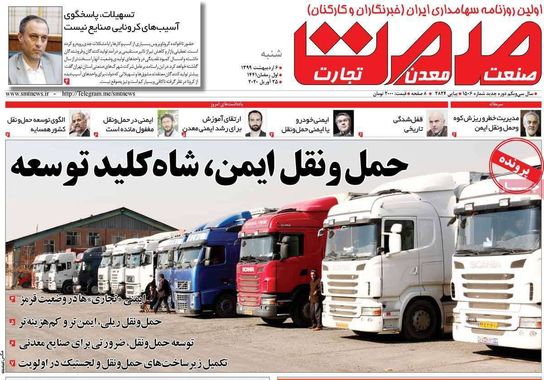 گالری