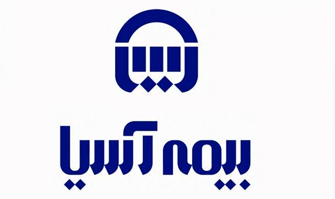 سهامداران بیمه آسیا ۷۰ درصد بازدهی گرفتند