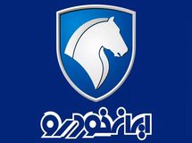 اولین پیش فروش ایران خودرو در سال ۹۹ انجام میشود