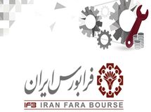 یک عرضه اولیه در راه است