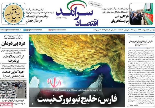 گالری