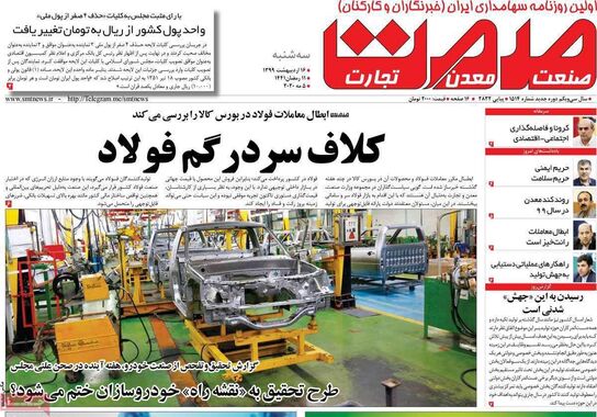 گالری