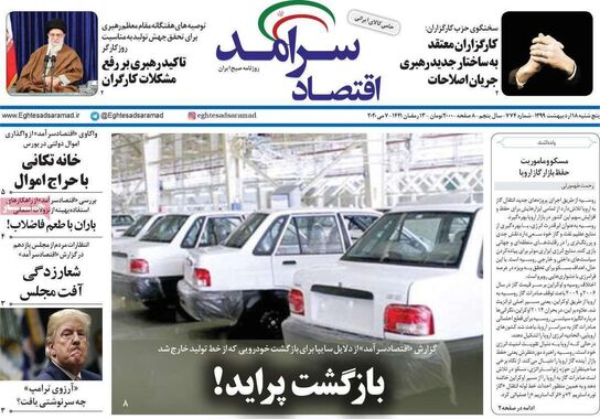 گالری