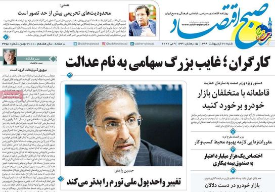 گالری