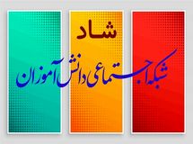 "سامانه شاد" چگونه زمینه ترک تحصیل دانش آموزان را در دوران کرونا فراهم کرد؟