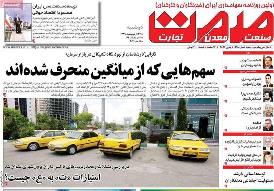 گالری