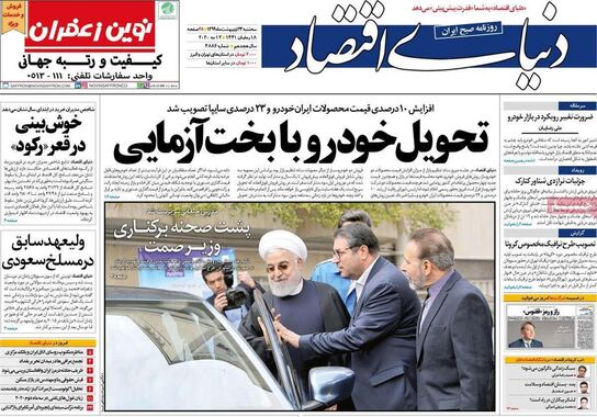 گالری