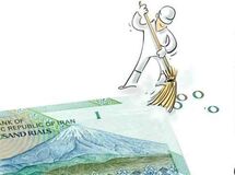 دلیل اصرار دولت برای حذف صفر از پول ملی مشخص نیست