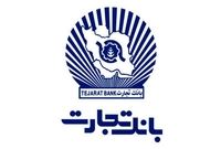 بانک تجارت در گزارش تفسیری از فروش املاک و دارایی‌ها خبر داد