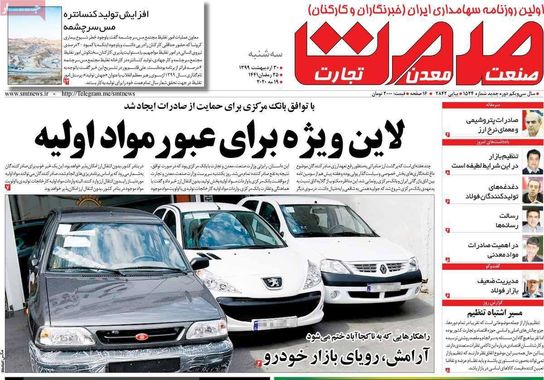 گالری