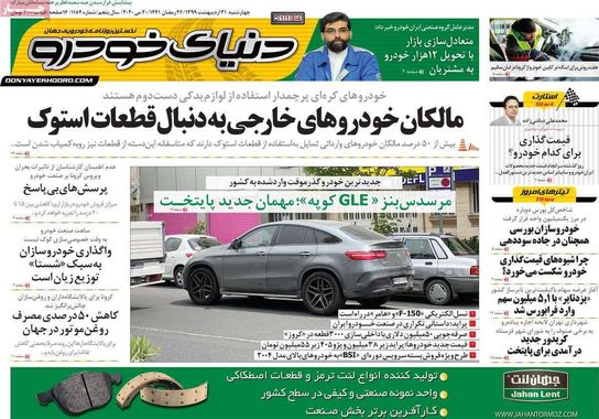 گالری