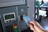 ۶۰ لیتر سهمیه بنزین خردادماه امشب شارژ می‌شود