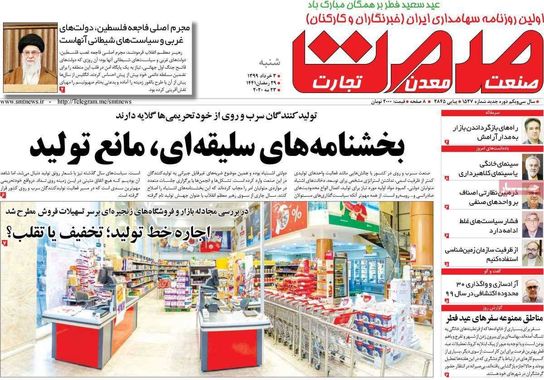 گالری