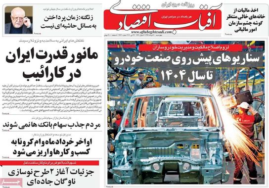 گالری