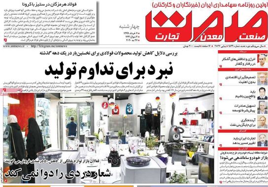 گالری