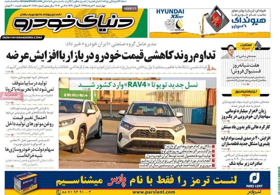گالری