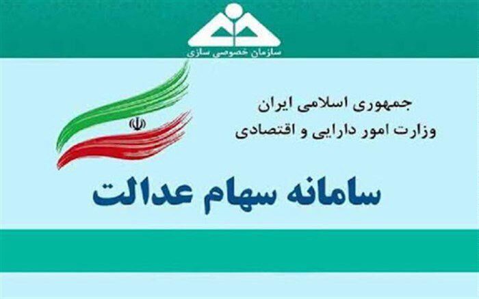 آزادسازی سهام چگونه می‌تواند به بورس آسیب وارد کند؟