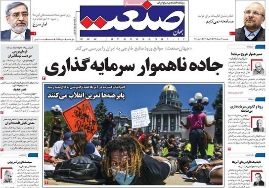 گالری