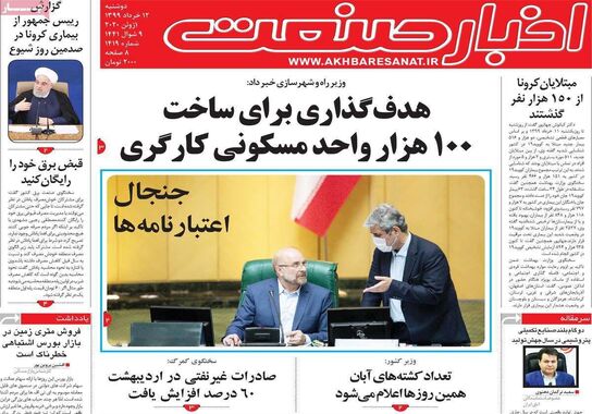 گالری