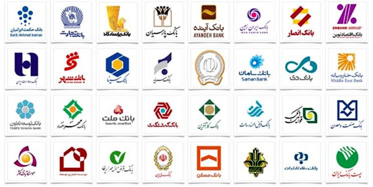 علی رغم دستور بانک مرکزی، بانکها مشتریان خود را به دلیل عدم پرداخت اقساط قرض الحسنه جریمه کردند