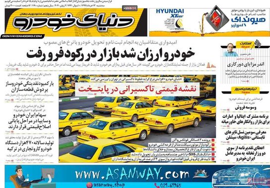 گالری