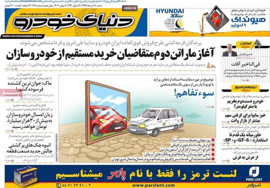 گالری