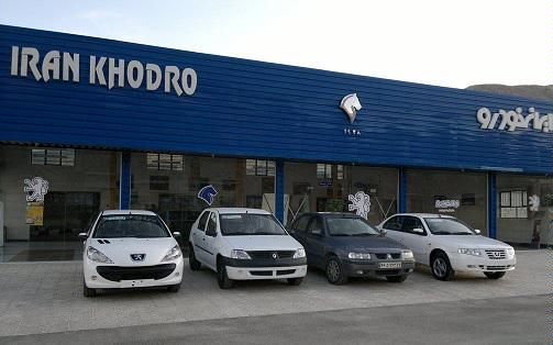 حذف بیش از ۳۸۴ هزار نفر در فرآیند پیش ثبت‌نام ایران‌خودرو