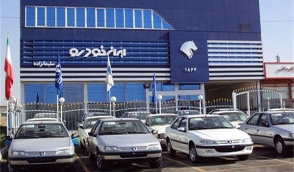 قیمت روز خودروهای ایران خودرو بازار+جدول