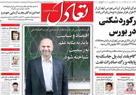 گالری