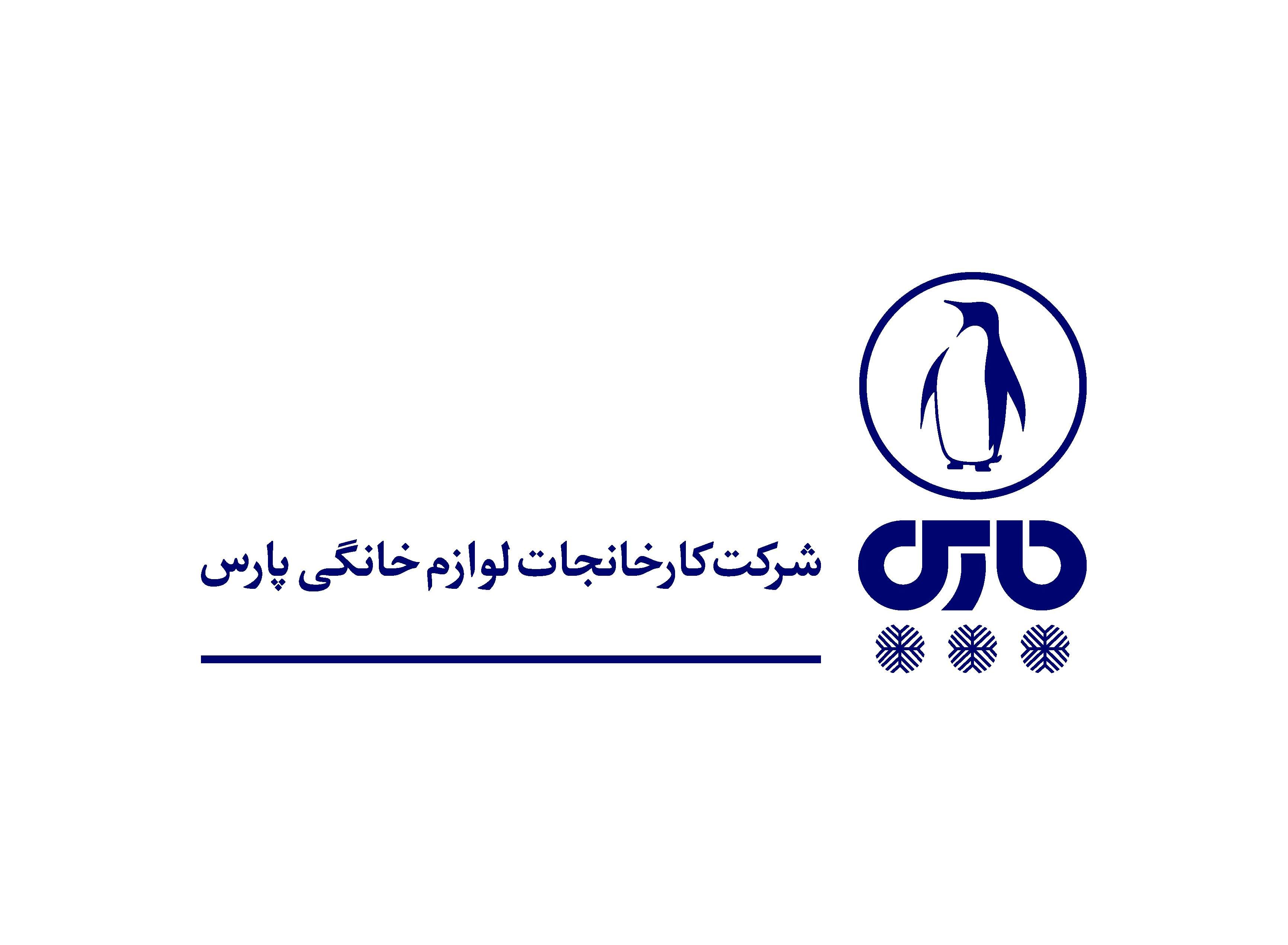 کارخانهای با ۵۶۰ نیرو، یک دستگاه لباسشویی و ۲ دستگاه جاروبرقی تولید کرد!