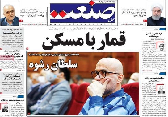 گالری