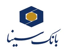 برداشت‌های غیرمجاز برخی شعب بانک سینا در شهرستان‌های مختلف/ سوء استفاده مالی ۵ میلیارد تومانی کارکنان بانک سینا از حساب مشتریان
