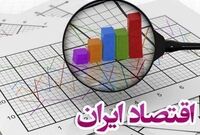 امسال آخرین سال رشد منفی اقتصاد ایران است