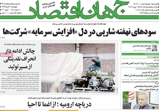 گالری