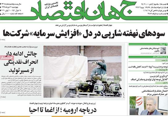 گالری