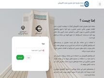 دلیل اختلال در سامانه امتا/مهلت پیش ثبت نام خرید خودرو تمدید شد