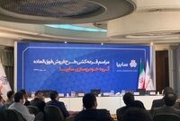 قرعه کشی برای فروش خودرو ۱۲۰۰ میلیارد تومان رانت توزیع کرد