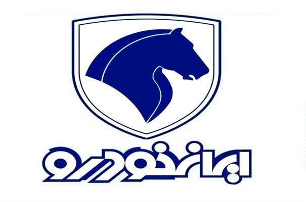 قیمت روز خودروهای ایران خودرو+جدول