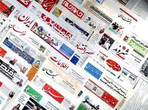 صفحه نخست روزنامه‌های اقتصادی ‌شنبه ۲۴ خرداد